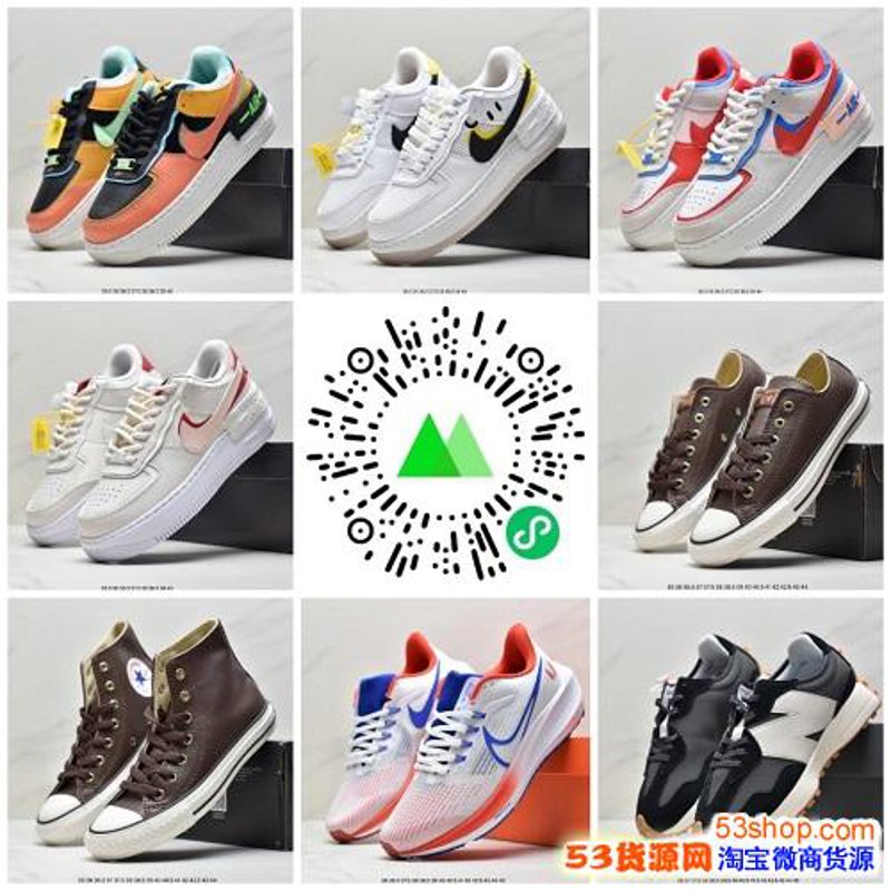防滑鞋:冬季安全行走的必备神器